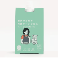 これは美味しい！沖縄のボーンブロス専門店が作ったヤギの《発酵》ボーンブロス！