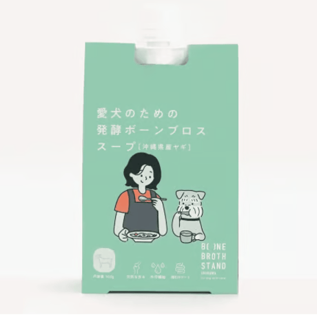 これは美味しい！沖縄のボーンブロス専門店が作ったヤギの《発酵》ボーンブロス！