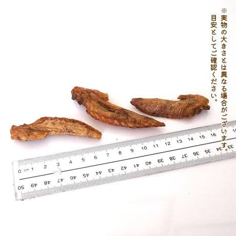 骨まで食べられる！サクサク鶏手羽先