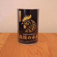 スープが絶品！鶏屋の厳選朝引き鶏頭水煮（そのままタイプ）※次回9月頃再入荷予定
