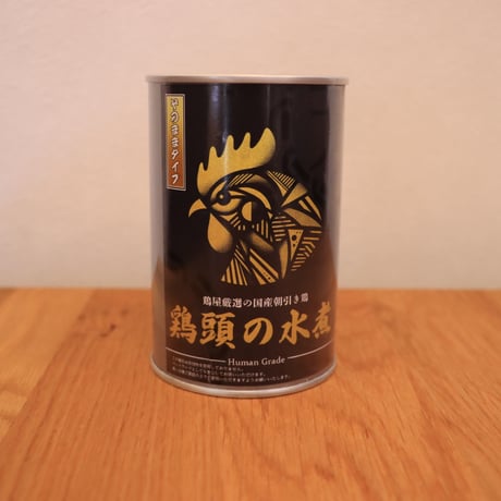 スープが絶品！鶏屋の厳選朝引き鶏頭水煮（そのままタイプ）※次回9月頃再入荷予定