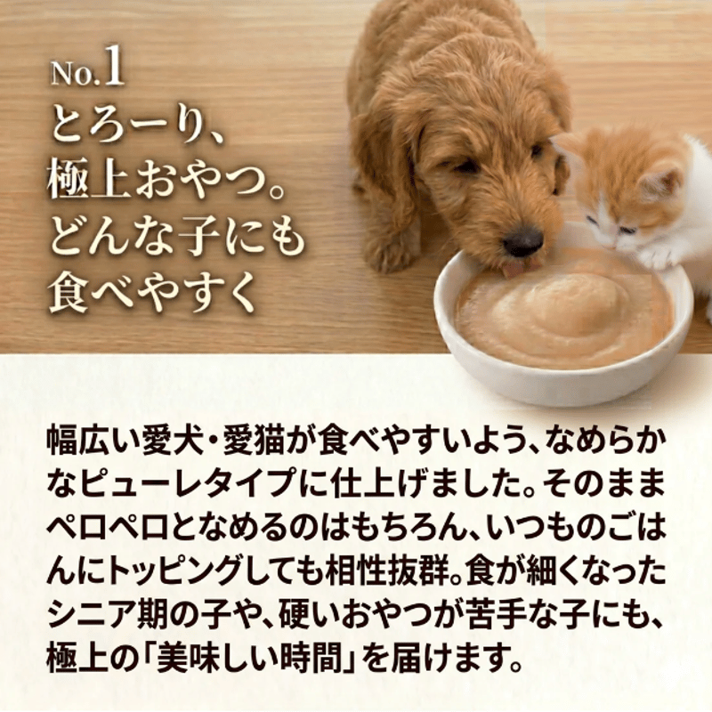 腎臓肝臓のケアに！ SILK FULL しるるんピューレ チキン味♪ | Dog's