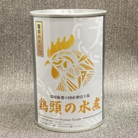 スープが絶品！鶏屋の厳選朝引き鶏頭水煮（スライスタイプ）※次回9月頃再入荷予定