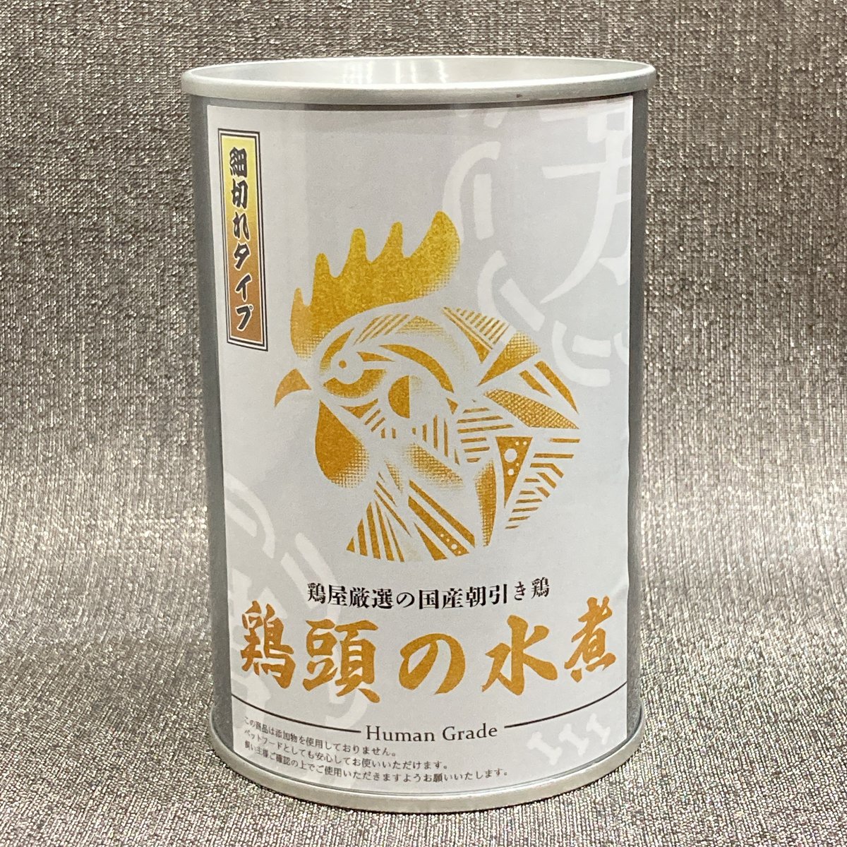 スープが絶品！芦屋厳選朝引き鶏頭水煮（スライス） | Dog's Pantry Citron