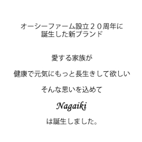 Nagaiki 無加水レトルト 無投薬うずらの卵 ５個