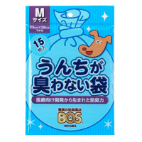驚異の防臭力！うんちが臭わない袋 ペット用 M