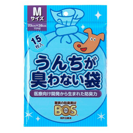 驚異の防臭力！うんちが臭わない袋 ペット用 S・M