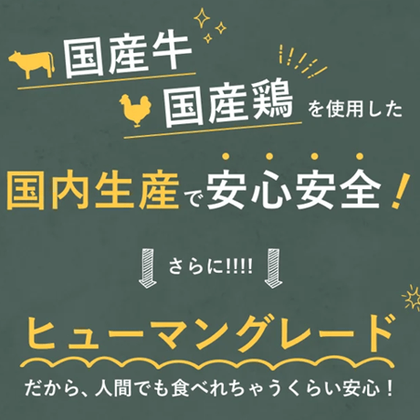 SILKFULL/シルクフル入り 犬用フード！　タラ味