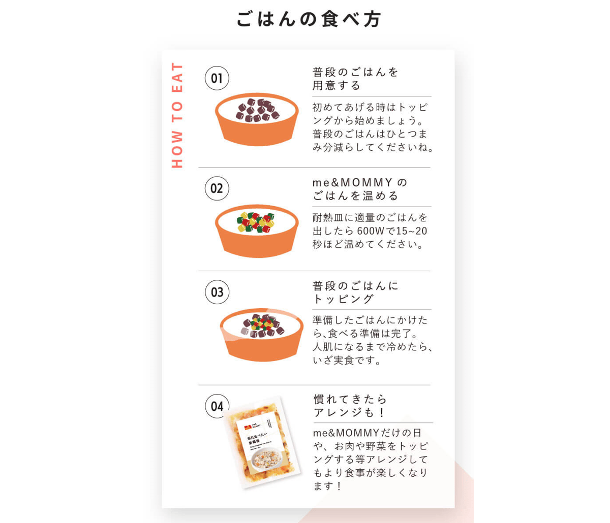 激うま滋養ごはん！ 毎日食べたい参鶏湯 | Dog's Pantry Citron
