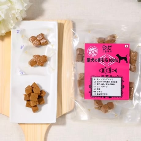使いやすい個包装！国産まぐろ　10g×5個入り