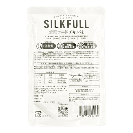 SILKFULL/シルクフル入り 犬用フード！　チキン味