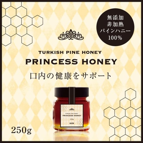 口腔ケアに！ PRINCESS HONEY 250g