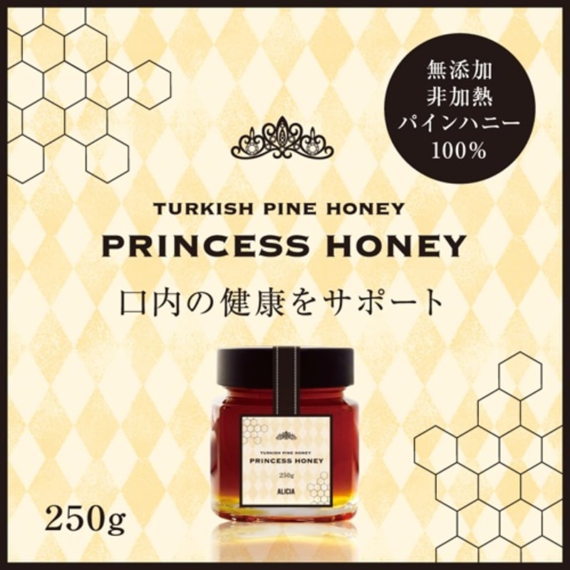 口腔ケアに！ PRINCESS HONEY 250g | Dog's Pantry Citron