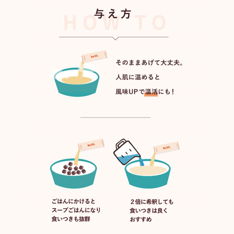 濃厚鶏ボーンブロス！　Belii.(ベリー)