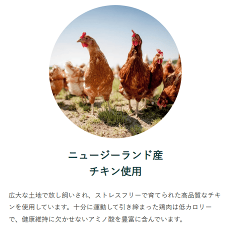 SoulMate DOG　脂質低めでコスパ良しなフリーズドライ 　チキン