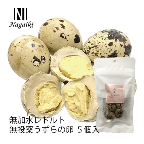 Nagaiki 無加水レトルト 無投薬うずらの卵 5個 | Dog's Pantry Citron