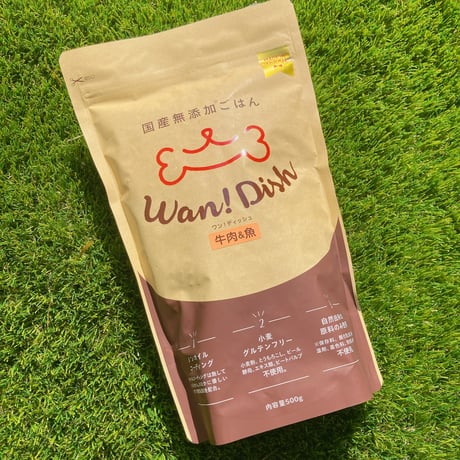 国産無添加ごはん　Wan！Dish　牛肉×魚