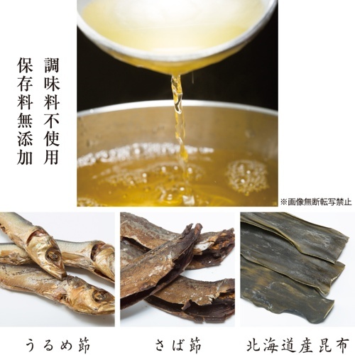 食欲増進！香り高い出汁パック つゆ姫 3g×30p | Dog's Pantry Citron