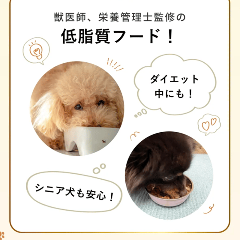 SILKFULL/シルクフル入り 犬用フード！ ビーフ味 | Dog's Pantry Citron