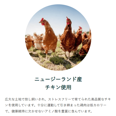 1袋で2度おいしい♪　SoulMate DOG ベイクド＆エアドライ  チキン