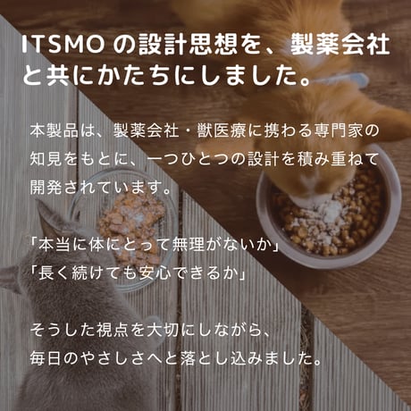 コラーゲンだけはもう古い！？　最高品質エラスチン+コラーゲン　-ITSMO-イッツモ