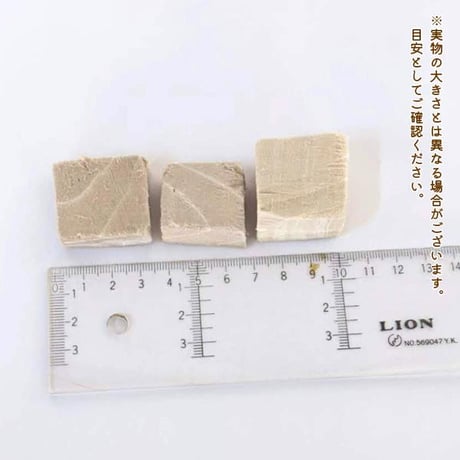 他にはないフリーズドライ技術！　まぐろ！