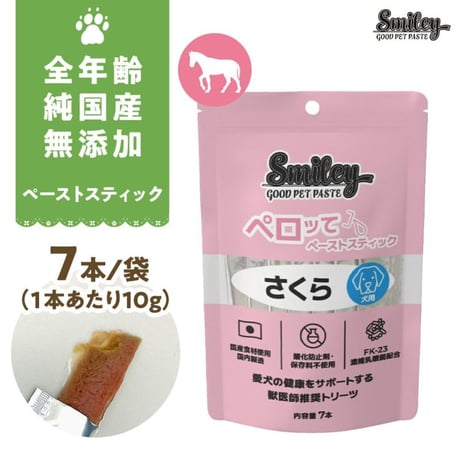 CATEGORY smiley スマイリー | Dog's Pantry Citron