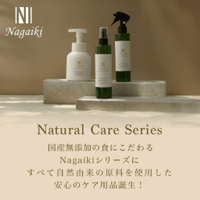 お肌弱い子も使いやすい！Nagaiki　ドライシャンプー