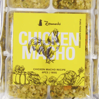 ジパメシ　鶏のマッチョ　※よりどり5袋ご購入でもう一袋おまけ　※常温商品とは一緒に注文不可です。