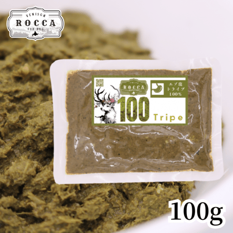 【ROCCA】鹿肉レトルト　トライプ100％　栄養バツグン！