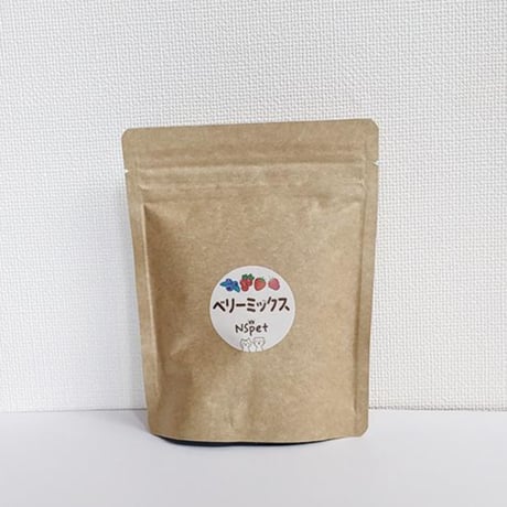 他にはないフリーズドライ技術！　ベリーフルーツミックス