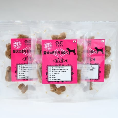 使いやすい個包装！国産まぐろ　10g×5個入り
