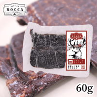 【ROCCA】えぞ鹿肉　レアミートジャーキー　手でちぎれる柔らかさ♪