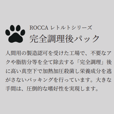 【ROCCA】えぞ鹿肉　レアミートジャーキー　手でちぎれる柔らかさ♪
