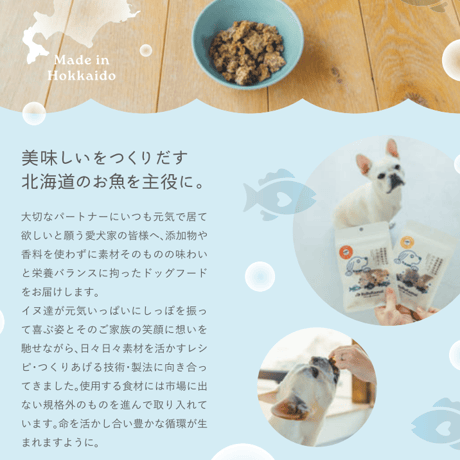 【ルルカムイ】カレイ カリカリ フレーク 35ｇ