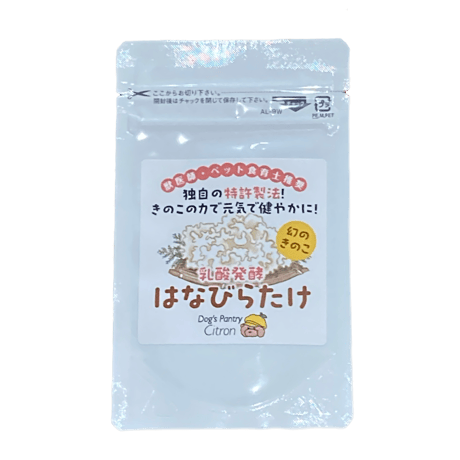 幻のきのこ！乳酸発酵はなびらたけパウダー！