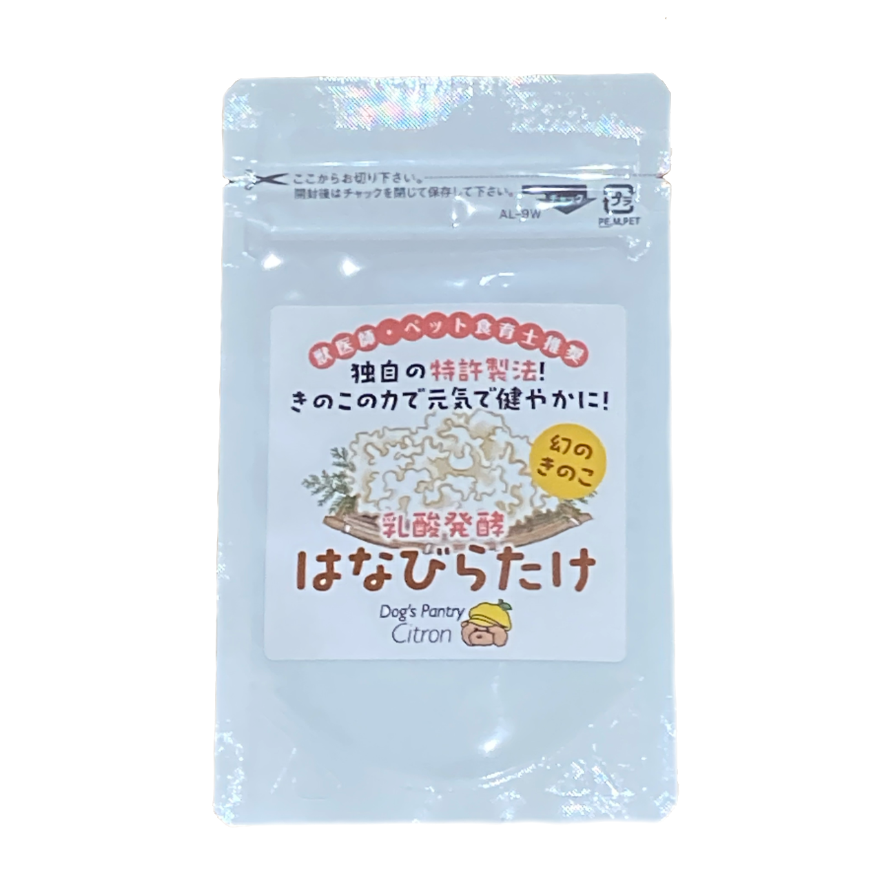 特許製法】幻の万能きのこ！乳酸発酵はなびらたけパウダー！ ※冷凍商品