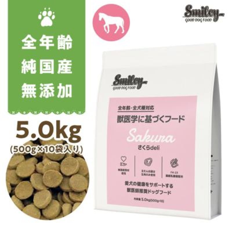 スマイリードックフード500グラム5袋 41auoK7+bxL._AC_UL210_SR210,