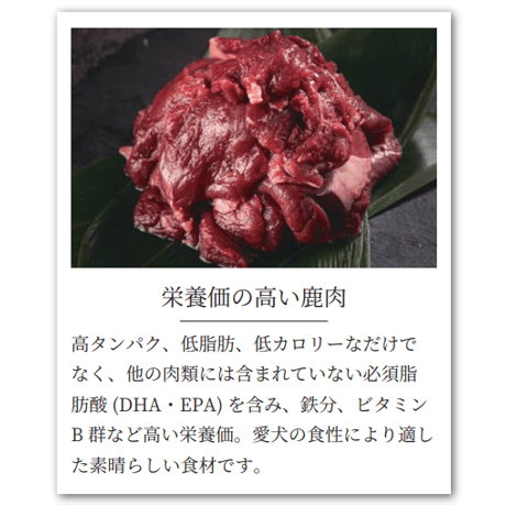 【ROCCA】えぞ鹿肉　レアミートジャーキー　手でちぎれる柔らかさ♪