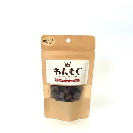 小さくて食べやすい♪　ちっちゃな鹿肉カットダイス