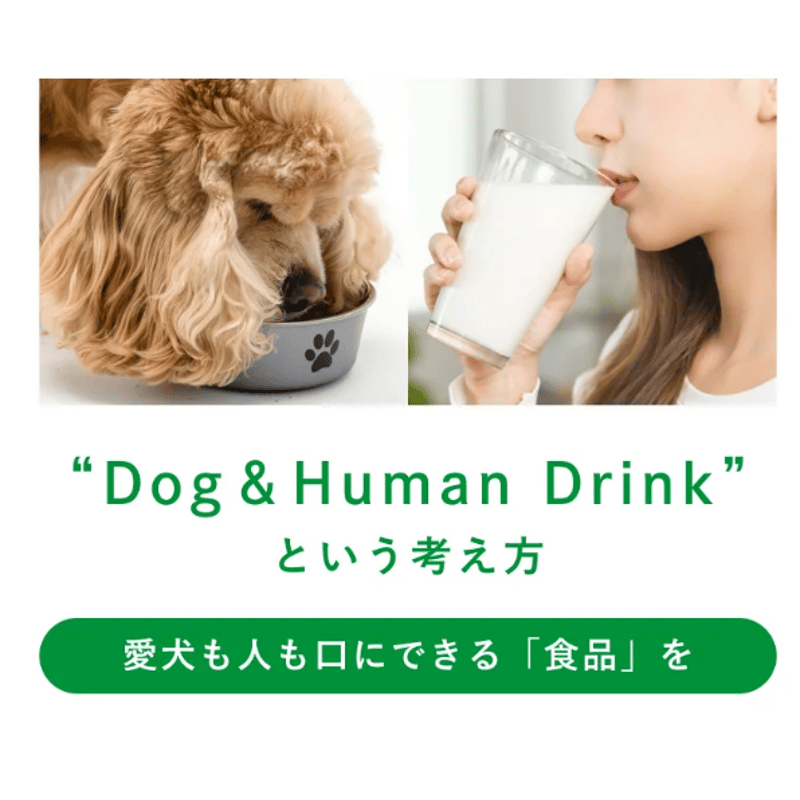 愛犬健康サポート甘酒『COZY MILK! カラダシルク in』 ※シルクフル2.7