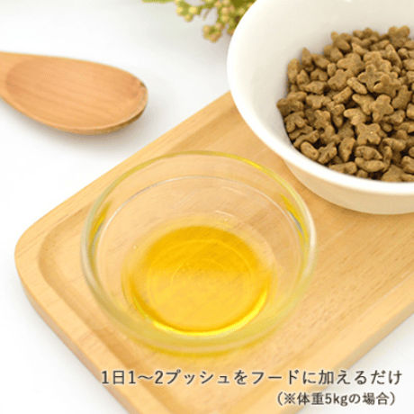 皮膚の健康維持に！　K9Naturalプロビダ　スキン＆コートオイル