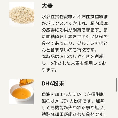 いま一押しの手作りご飯ベース！！GOWAN TOPPING