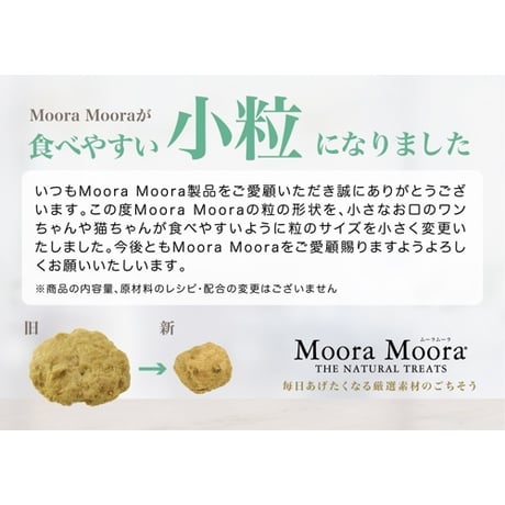 【Moora Moora】ムーラムーラ　ベニソン　４０ｇ