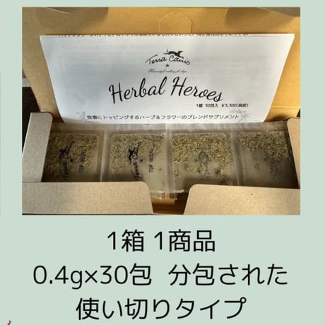 テラカニス ハーバルヒーローズ  【プレマバレリーナ】