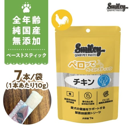 CATEGORY 缶詰・ウェットフード | Dog's Pantry Citron