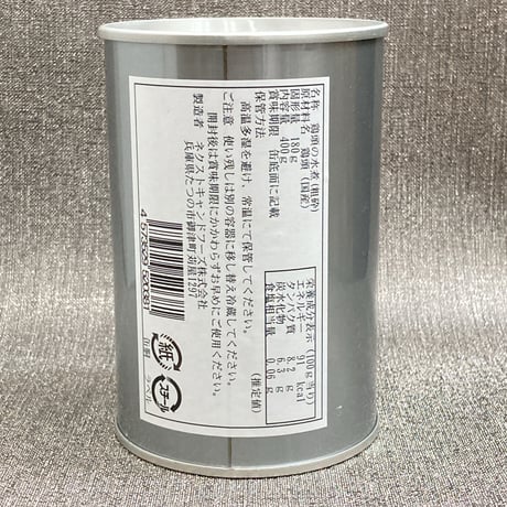 スープが絶品！鶏屋の厳選朝引き鶏頭水煮（スライスタイプ）※次回9月頃再入荷予定