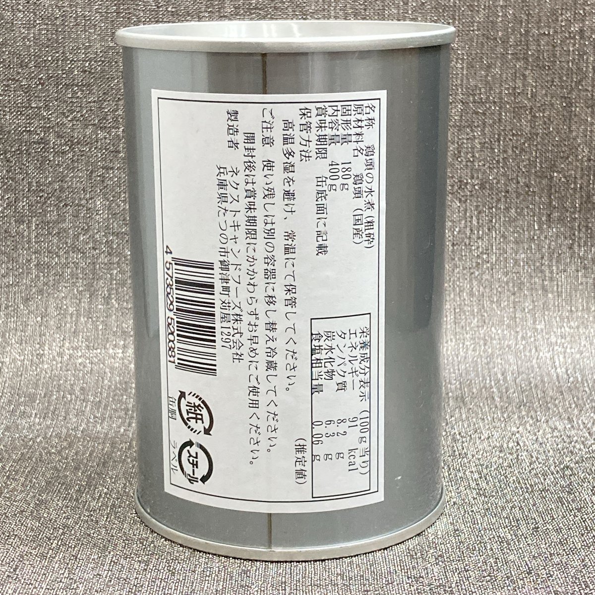 当り缶 楽天市場】DULTON ダルトン スタッシュ セーフ カン Stash safe canned