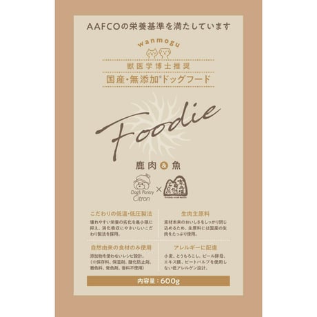 『京丹波自然工房』さんのオリジナルフード！Foodie　最高級鹿肉×国産鱈