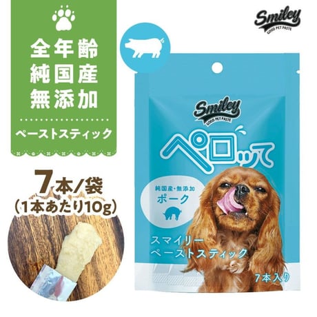 Smiley ペロッて 11袋セット(ポーク5、チキン6) スマイリーペーストスティック ペロッて チキン – 株式会社Bi